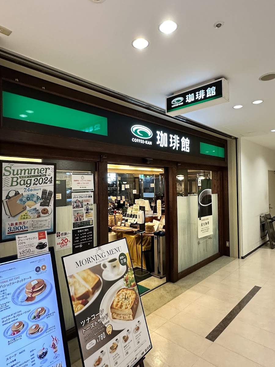 Coffee-Kan - Shibuya